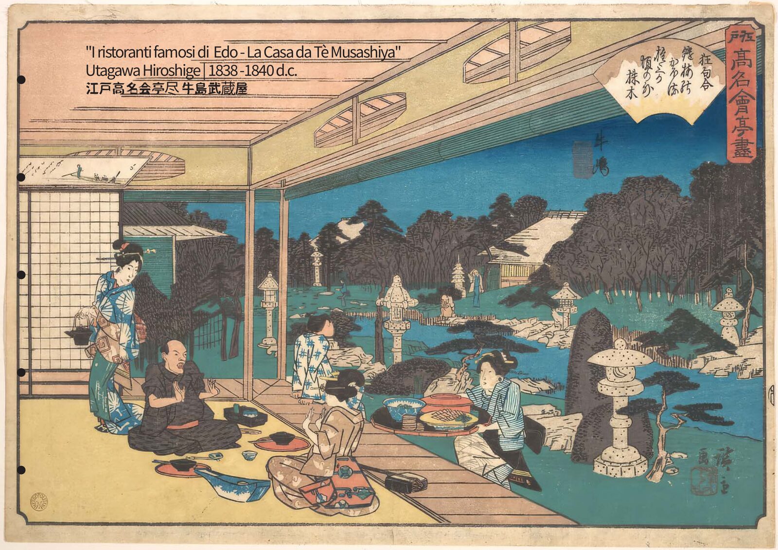 Nami — pagina decorativa: I ristoranti famosi di Edo, Utagawa Hiroshige