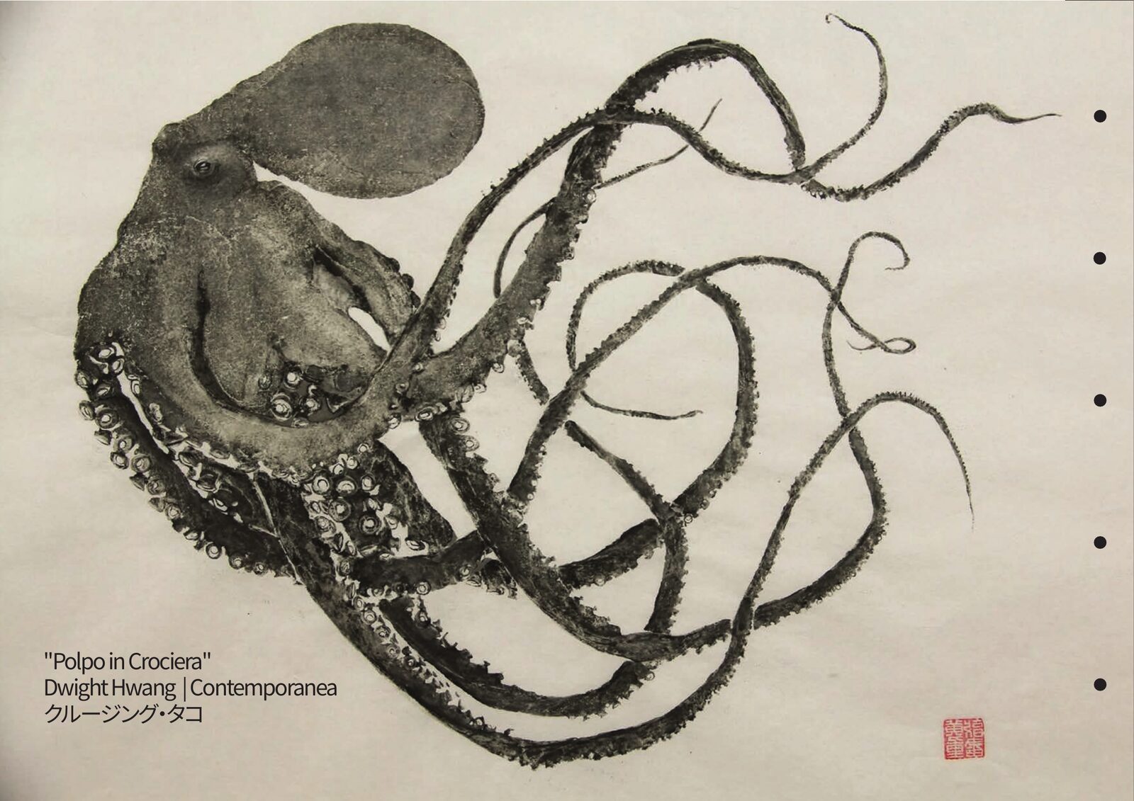 Nami — pagina decorativa: Polpo in Crociera, Dwight Hwang